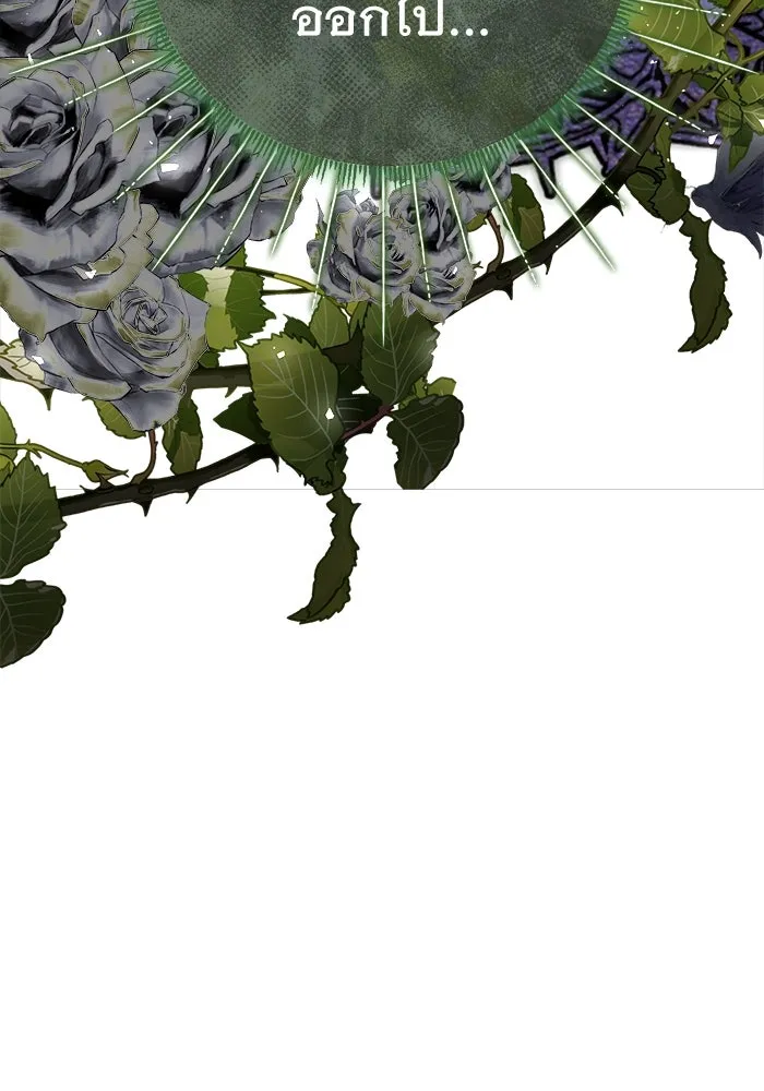 ครอบครัวพรรค์นั้น ฉันไม่มีวันกลับไป ตอนที่ 19 รูปที่ 97