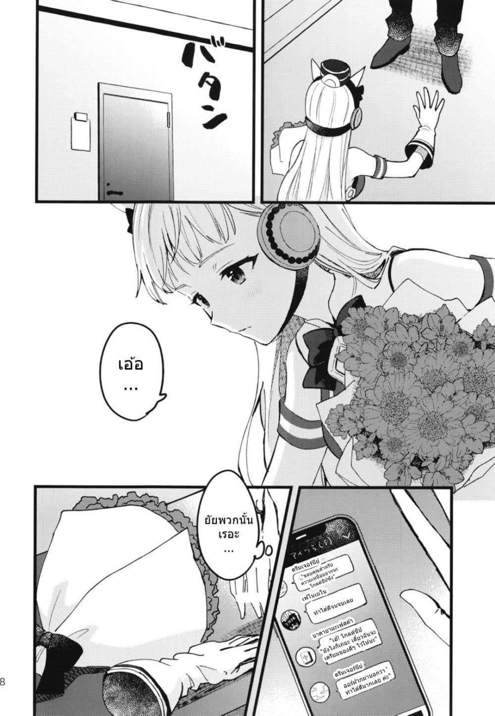 Manga-lc-com อ่านมังงะ อ่านการ์ตูน ออนไลน์ ฟรี Uma Musume Pretty Derby Beyond the Golden Voyage By BAMBINA ตอนที่ 1 2 3 4 5 6 7 8 9 10 11 12 13 14 ฟรี ไม่มีโฆษณา Manga-lc - อ่าน มังงะ อ่าน การ์ตูน ออนไลน์ อ่านมังงะ ฟรี