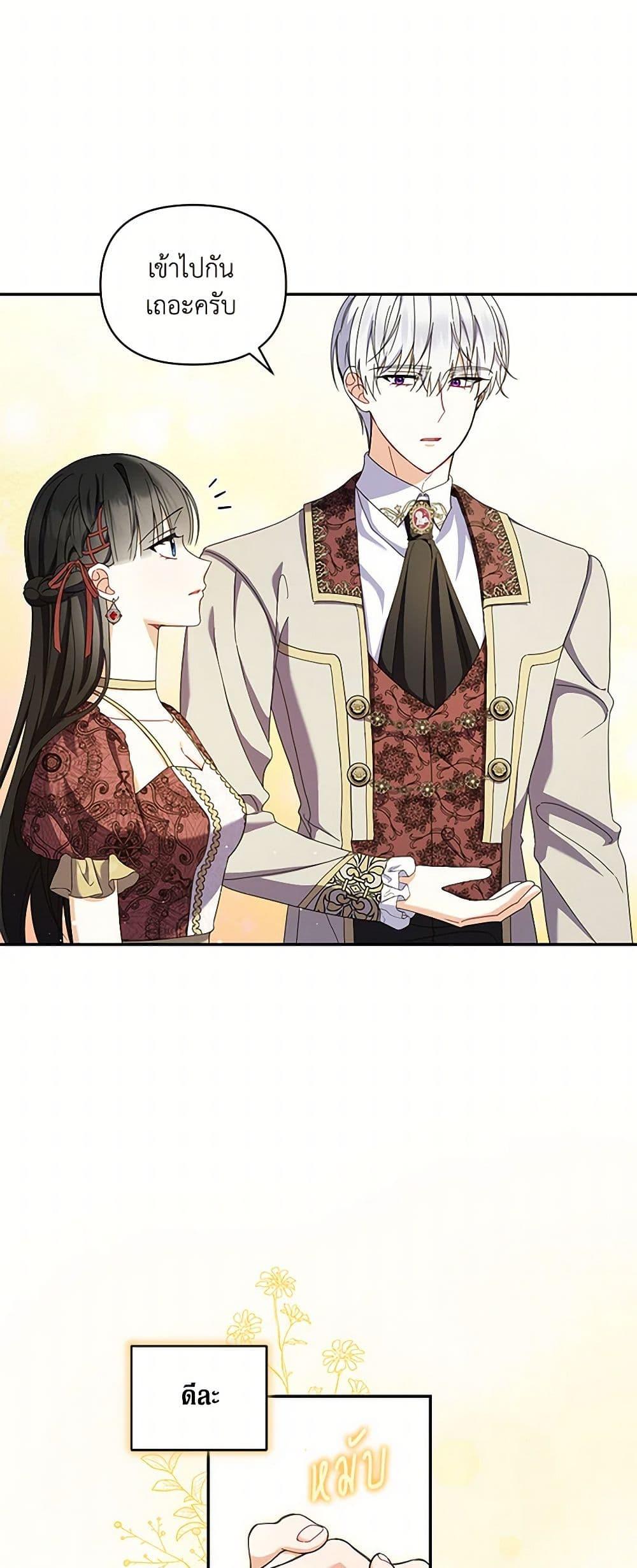 Manga-lc-com อ่านมังงะ อ่านการ์ตูน ออนไลน์ ฟรี Reforming My Regretful Husband ตอนที่ 1 2 3 4 5 6 7 8 9 10 11 12 13 14 ฟรี ไม่มีโฆษณา Manga-lc - อ่าน มังงะ อ่าน การ์ตูน ออนไลน์ อ่านมังงะ ฟรี