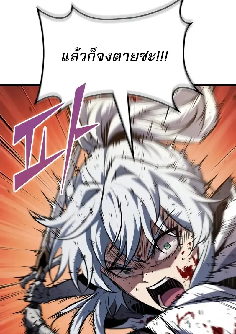 Pick Me Up_ Infinite Gacha ตอนที่ ตอนที่ 177 รูปที่ 11