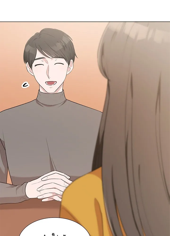 เพลิงแค้นผลาญใจ ตอนที่ 35 รูปที่ 4