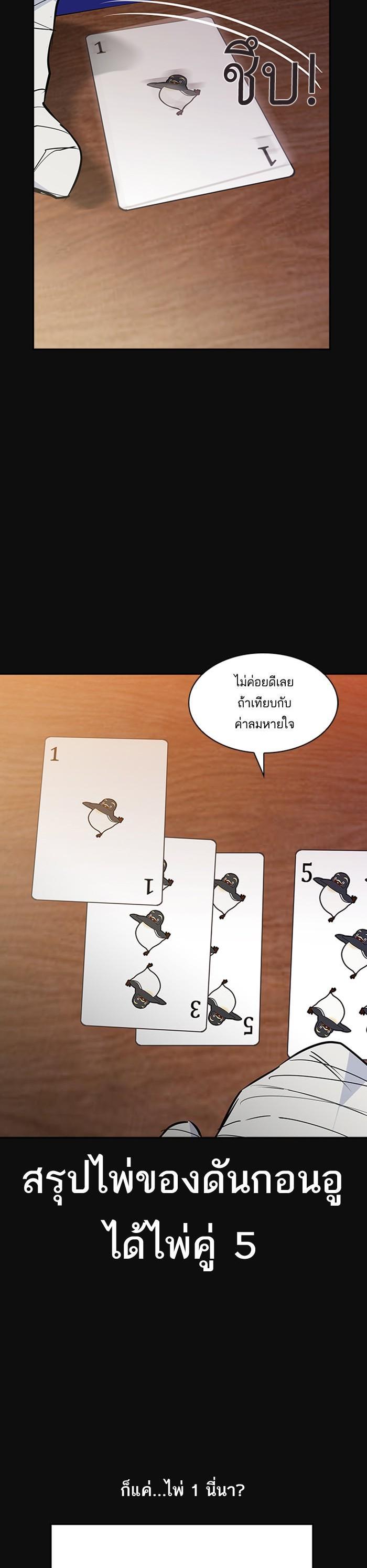 Manga-lc-com อ่านมังงะ อ่านการ์ตูน ออนไลน์ ฟรี The World Is Money and Power กลโกงโลกพนัน ตอนที่ 1 2 3 4 5 6 7 8 9 10 11 12 13 14 ฟรี ไม่มีโฆษณา Manga-lc - อ่าน มังงะ อ่าน การ์ตูน ออนไลน์ อ่านมังงะ ฟรี