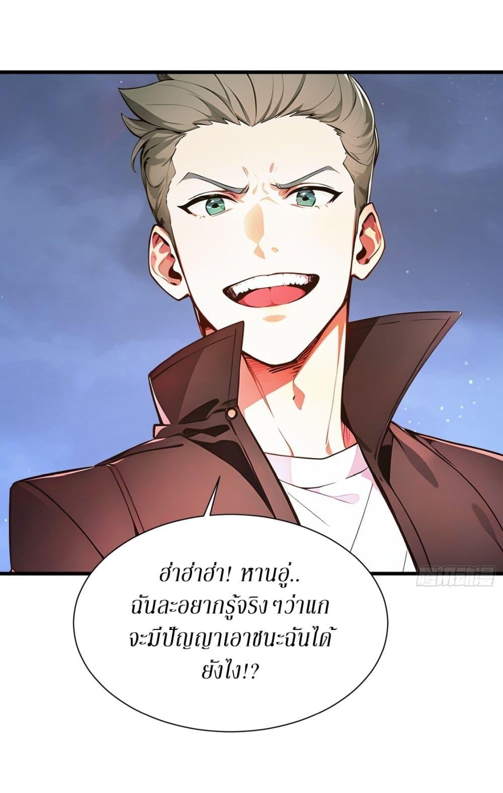 Manga-lc-com อ่านมังงะ อ่านการ์ตูน ออนไลน์ ฟรี Gods Of All People I Sacrificed Hundreds Of Millions Of Living Beings To Become A God ตอนที่ 1 2 3 4 5 6 7 8 9 10 11 12 13 14 ฟรี ไม่มีโฆษณา Manga-lc - อ่าน มังงะ อ่าน การ์ตูน ออนไลน์ อ่านมังงะ ฟรี