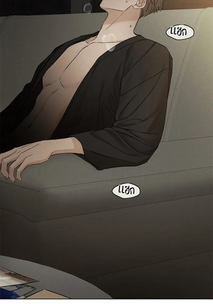 เพียงรุ่งอรุณ ตอนที่ 60 รูปที่ 109