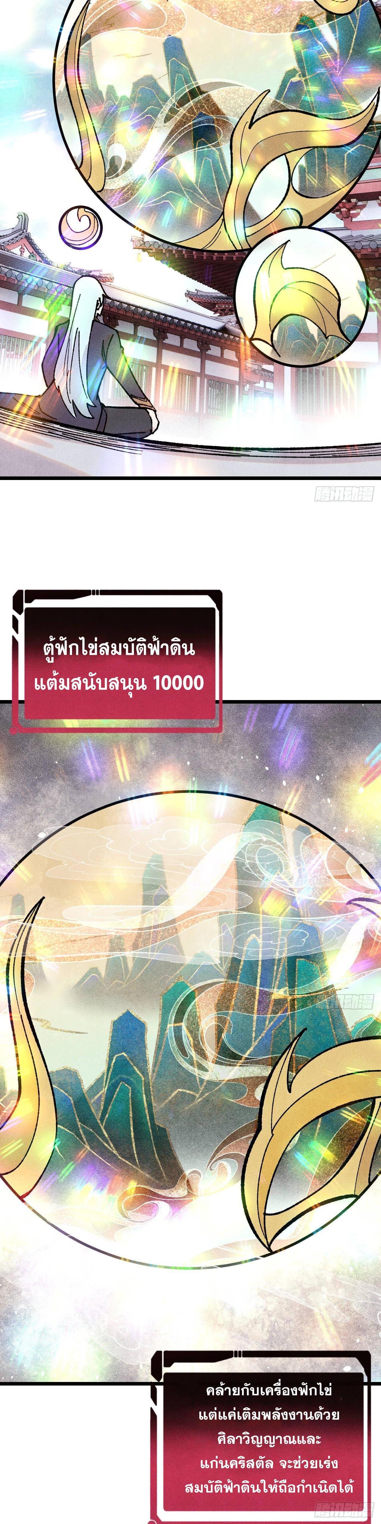 Manga-lc-com อ่านมังงะ อ่านการ์ตูน ออนไลน์ ฟรี All Hail the Sect Leader ตอนที่ 1 2 3 4 5 6 7 8 9 10 11 12 13 14 ฟรี ไม่มีโฆษณา Manga-lc - อ่าน มังงะ อ่าน การ์ตูน ออนไลน์ อ่านมังงะ ฟรี