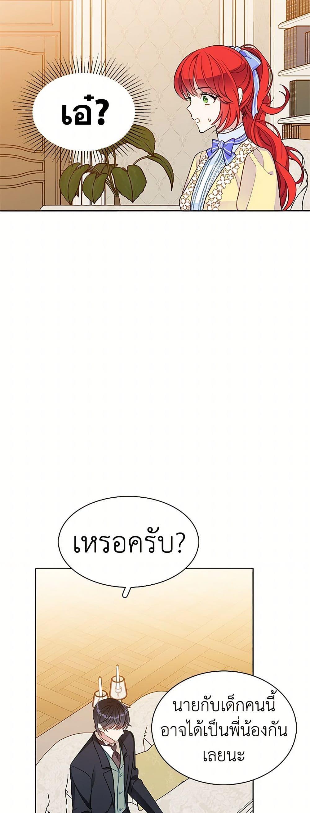 Manga-lc-com อ่านมังงะ อ่านการ์ตูน ออนไลน์ ฟรี The Detective Of Muiella ตอนที่ 1 2 3 4 5 6 7 8 9 10 11 12 13 14 ฟรี ไม่มีโฆษณา Manga-lc - อ่าน มังงะ อ่าน การ์ตูน ออนไลน์ อ่านมังงะ ฟรี