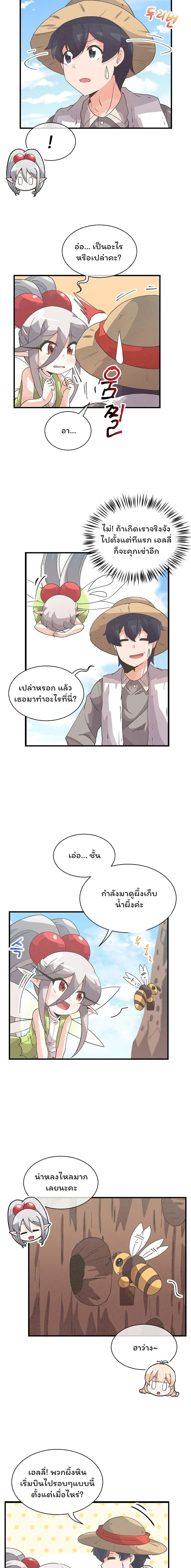 Manga-lc-com อ่านมังงะ อ่านการ์ตูน ออนไลน์ ฟรี Spirit Farmer ตอนที่ 1 2 3 4 5 6 7 8 9 10 11 12 13 14 ฟรี ไม่มีโฆษณา Manga-lc - อ่าน มังงะ อ่าน การ์ตูน ออนไลน์ อ่านมังงะ ฟรี