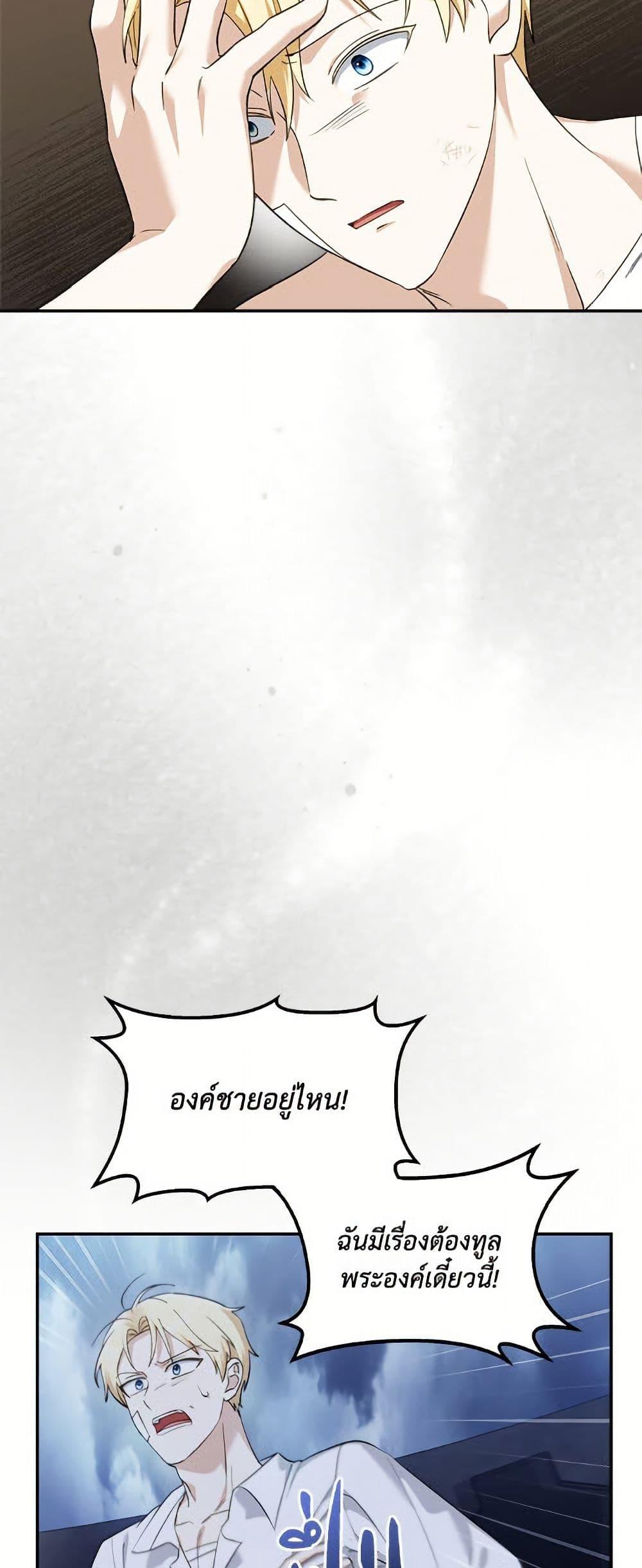 Manga-lc-com อ่านมังงะ อ่านการ์ตูน ออนไลน์ ฟรี I’d Rather Abandon You Than Be Abandoned ตอนที่ 1 2 3 4 5 6 7 8 9 10 11 12 13 14 ฟรี ไม่มีโฆษณา Manga-lc - อ่าน มังงะ อ่าน การ์ตูน ออนไลน์ อ่านมังงะ ฟรี