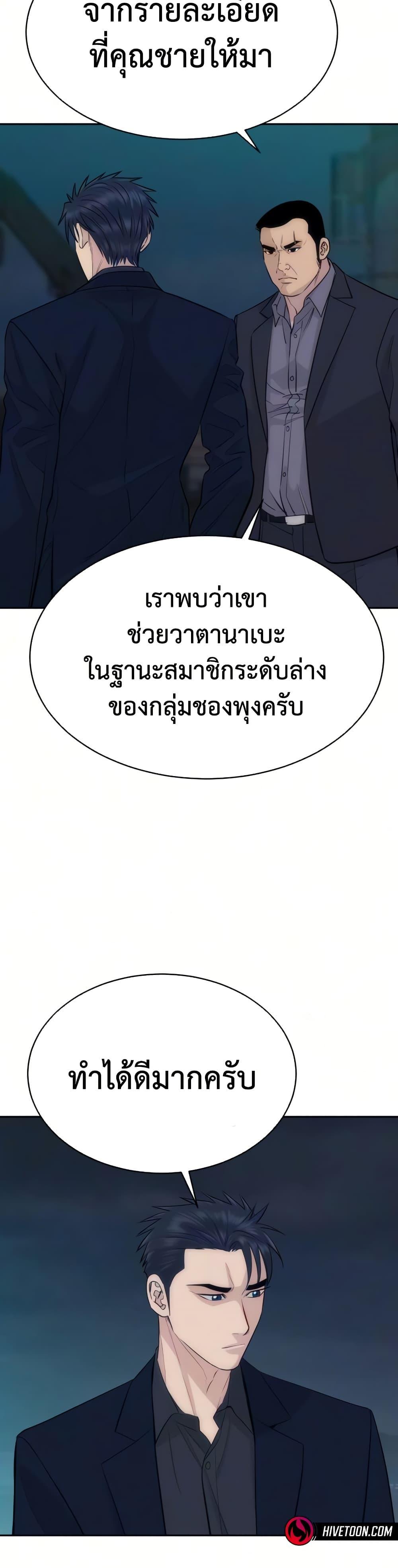 Manga-lc-com อ่านมังงะ อ่านการ์ตูน ออนไลน์ ฟรี Genius Grandson of the Loan Shark King ตอนที่ 1 2 3 4 5 6 7 8 9 10 11 12 13 14 ฟรี ไม่มีโฆษณา Manga-lc - อ่าน มังงะ อ่าน การ์ตูน ออนไลน์ อ่านมังงะ ฟรี