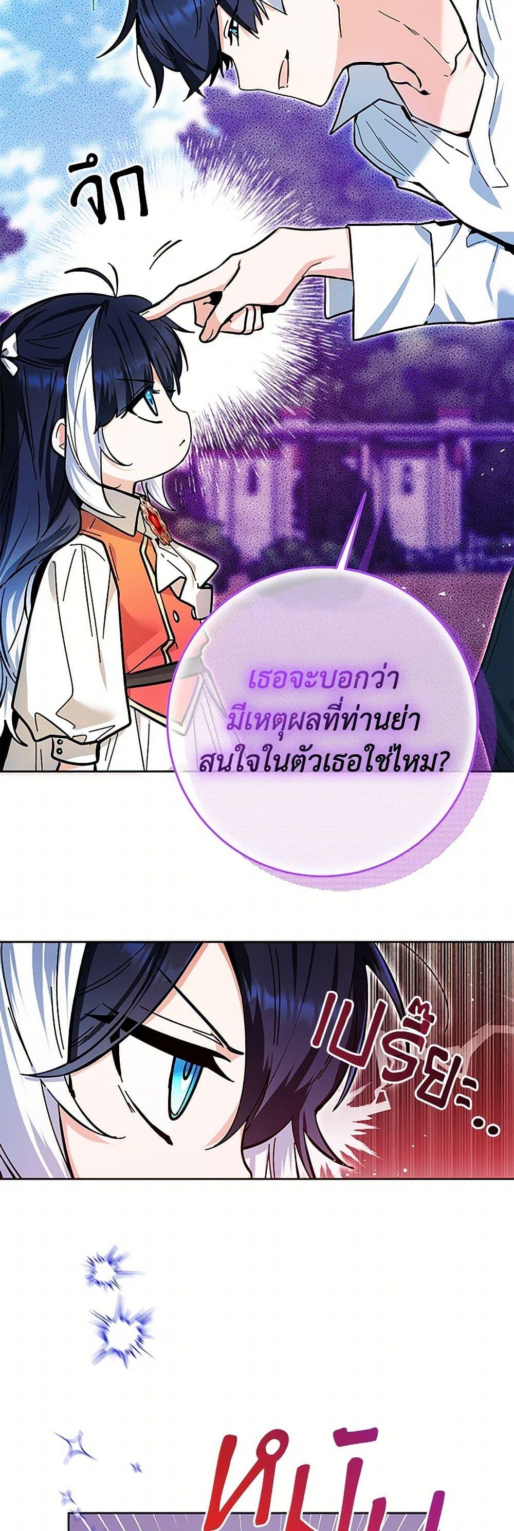 Manga-lc-com อ่านมังงะ อ่านการ์ตูน ออนไลน์ ฟรี Black Killer Whale Baby ตอนที่ 1 2 3 4 5 6 7 8 9 10 11 12 13 14 ฟรี ไม่มีโฆษณา Manga-lc - อ่าน มังงะ อ่าน การ์ตูน ออนไลน์ อ่านมังงะ ฟรี