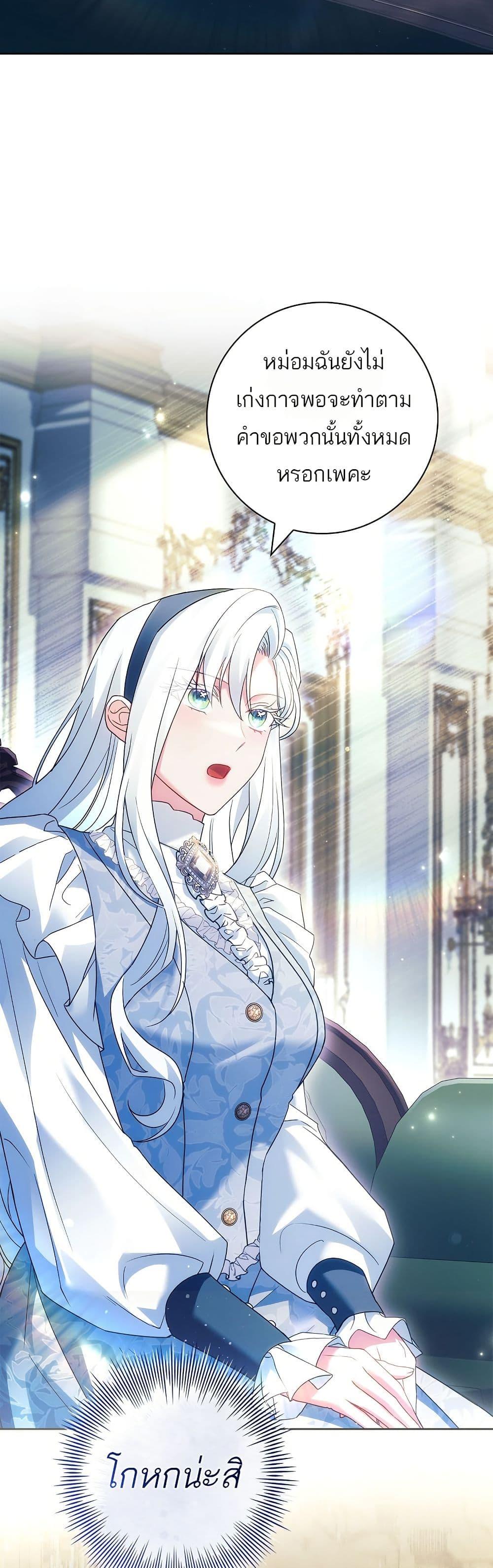 Manga-lc-com อ่านมังงะ อ่านการ์ตูน ออนไลน์ ฟรี Honey, Why Can’t We Get a Divorce ตอนที่ 1 2 3 4 5 6 7 8 9 10 11 12 13 14 ฟรี ไม่มีโฆษณา Manga-lc - อ่าน มังงะ อ่าน การ์ตูน ออนไลน์ อ่านมังงะ ฟรี