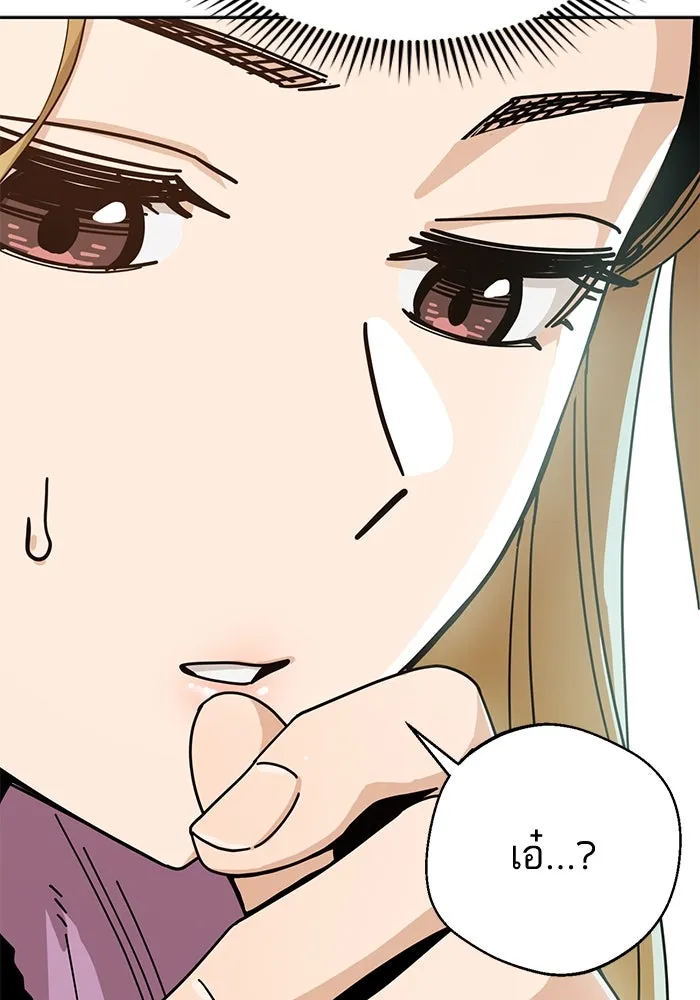 โชคชะตานำพารัก ตอนที่ 34 การจะจูบกันน่ะ รูปที่ 76