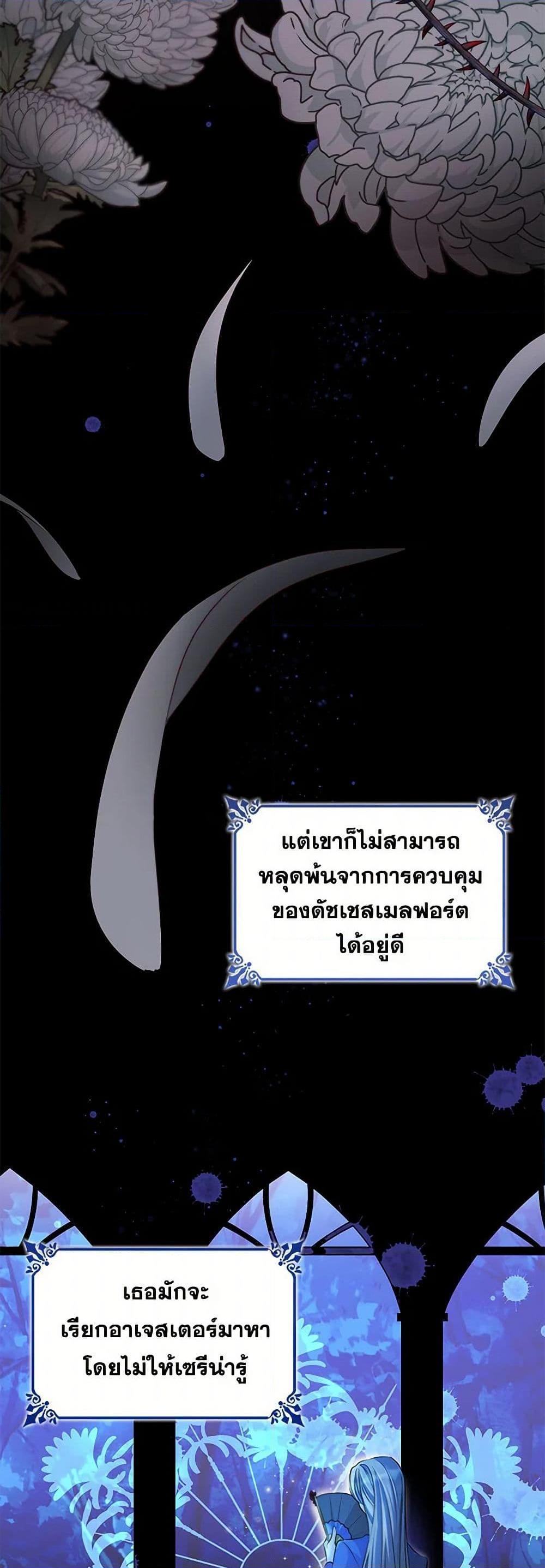 Manga-lc-com อ่านมังงะ อ่านการ์ตูน ออนไลน์ ฟรี Villains Behind the Curtains ตอนที่ 1 2 3 4 5 6 7 8 9 10 11 12 13 14 ฟรี ไม่มีโฆษณา Manga-lc - อ่าน มังงะ อ่าน การ์ตูน ออนไลน์ อ่านมังงะ ฟรี