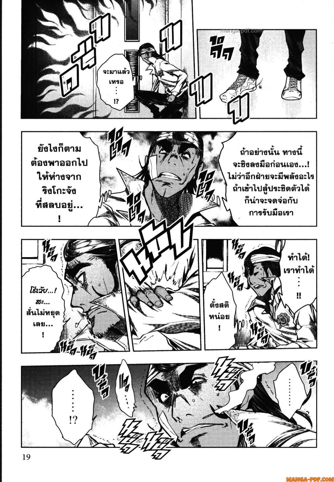 Manga-lc-com อ่านมังงะ อ่านการ์ตูน ออนไลน์ ฟรี Battle in 5 Seconds After Meeting ตอนที่ 1 2 3 4 5 6 7 8 9 10 11 12 13 14 ฟรี ไม่มีโฆษณา Manga-lc - อ่าน มังงะ อ่าน การ์ตูน ออนไลน์ อ่านมังงะ ฟรี