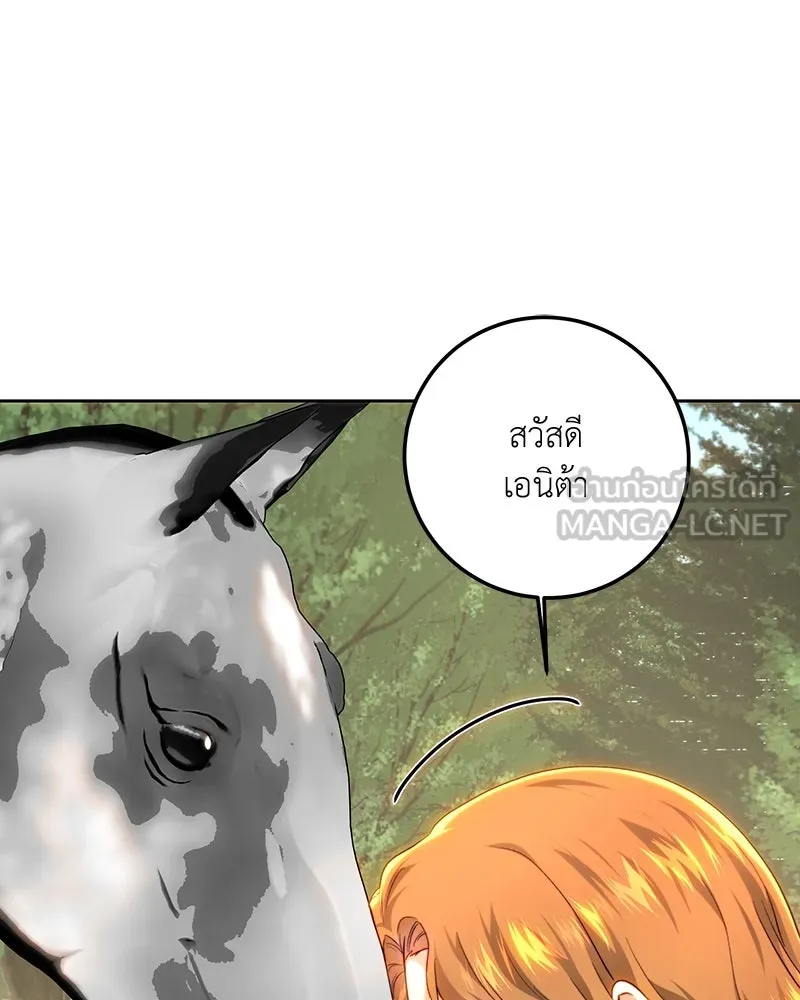 เจ้าหญิงคลั่งแห่งวังหลวง ตอนที่ 91 รูปที่ 27