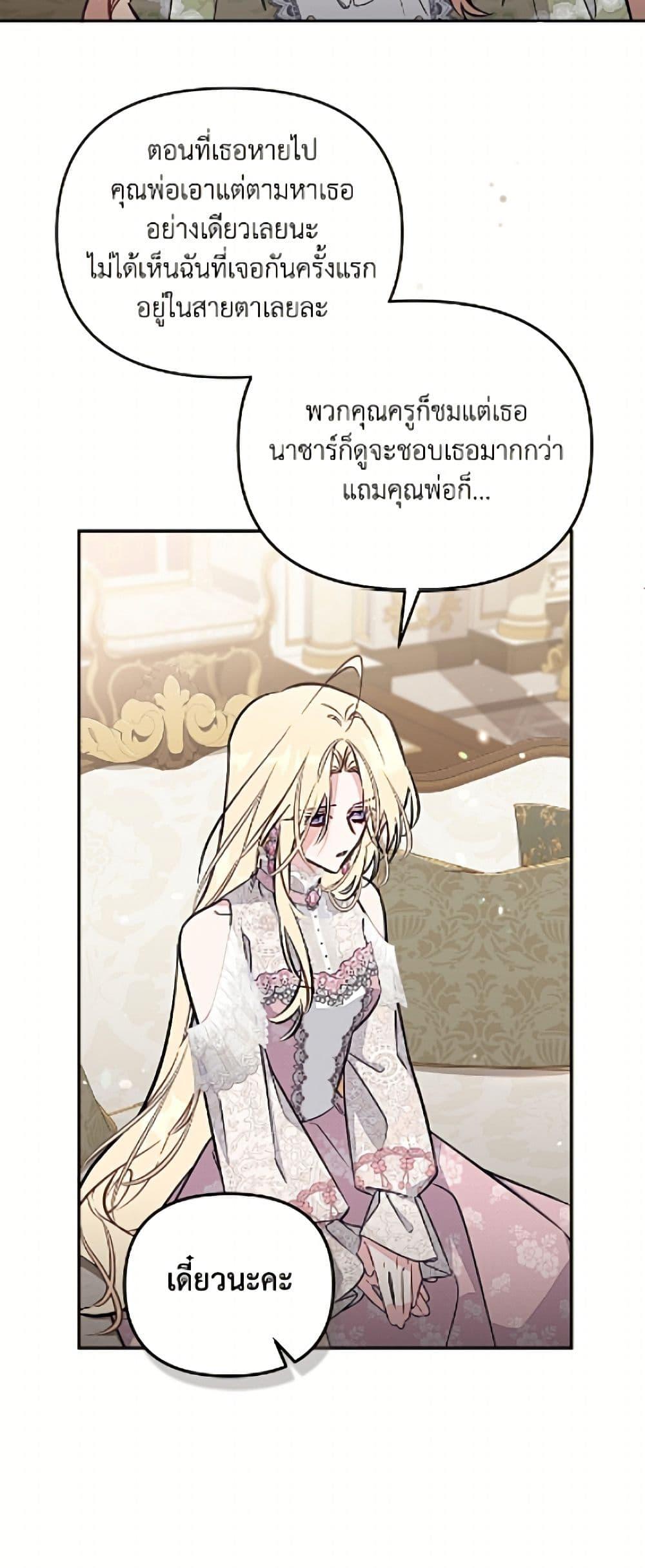 Manga-lc-com อ่านมังงะ อ่านการ์ตูน ออนไลน์ ฟรี No Place for the Fake Princess ตอนที่ 1 2 3 4 5 6 7 8 9 10 11 12 13 14 ฟรี ไม่มีโฆษณา Manga-lc - อ่าน มังงะ อ่าน การ์ตูน ออนไลน์ อ่านมังงะ ฟรี