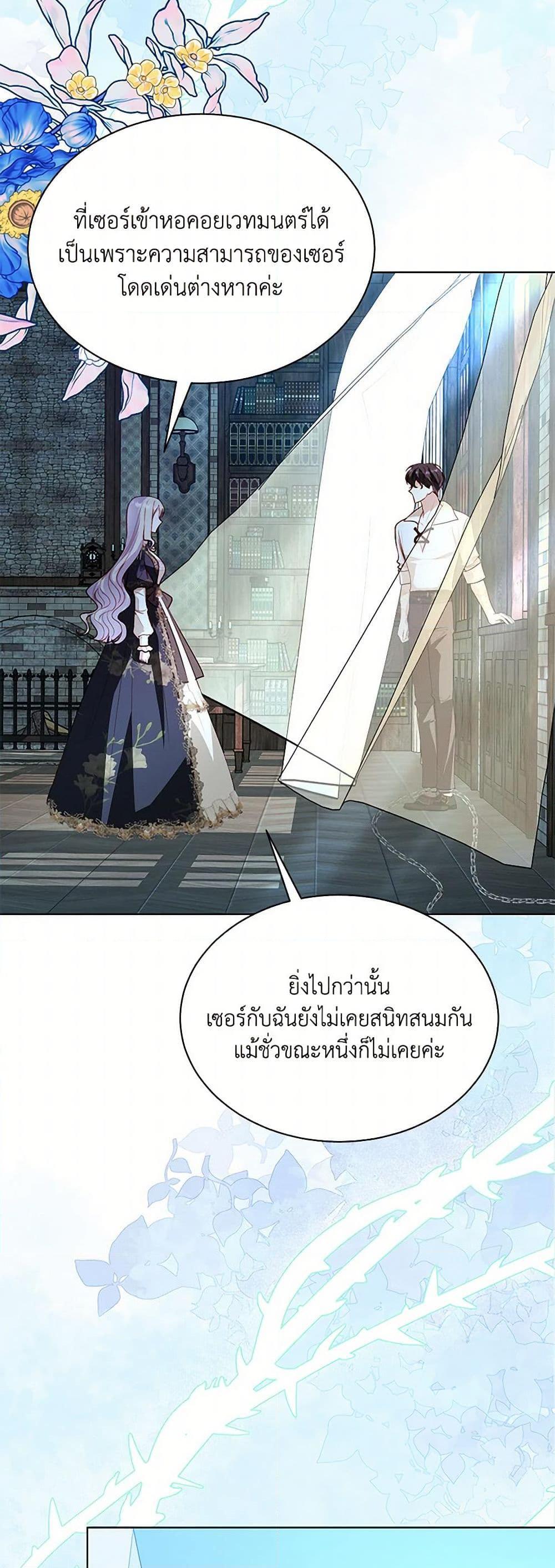 Manga-lc-com อ่านมังงะ อ่านการ์ตูน ออนไลน์ ฟรี My Father, the Possessive Demi-God ตอนที่ 1 2 3 4 5 6 7 8 9 10 11 12 13 14 ฟรี ไม่มีโฆษณา Manga-lc - อ่าน มังงะ อ่าน การ์ตูน ออนไลน์ อ่านมังงะ ฟรี