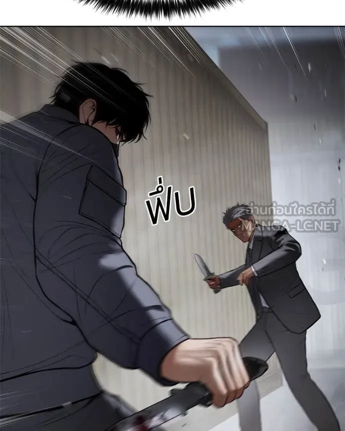 Baek XX ตอนที่ 130 รูปที่ 162