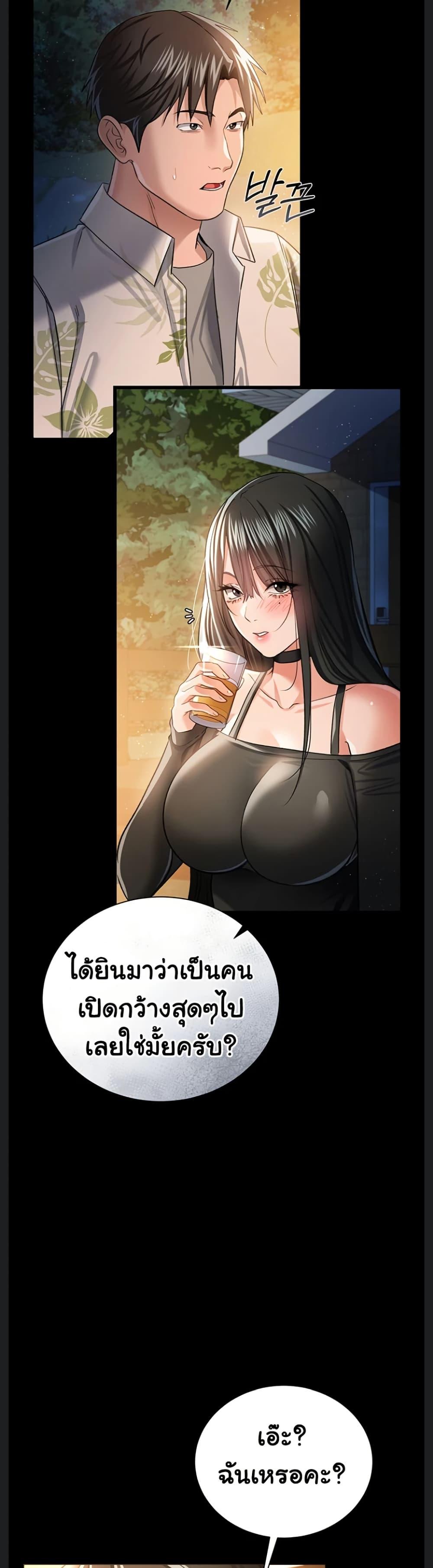 Doujin-Lc- อ่าน โดจิน มังฮวา เกาหลี ญี่ปุ่น จีน แปลไทย Risky Deals ตอนที่ 1 2 3 4 5 6 7 8 9 10 11 12 13 14 ฟรี ไม่มีโฆษณา อ่าน โดจิน Manhwa เกาหลี ญี่ปุ่น จีน เรามีครบ คัดมาให้เน้นๆ โดจิน 18+ รับประกันความฟินโดย  Doujin Lc