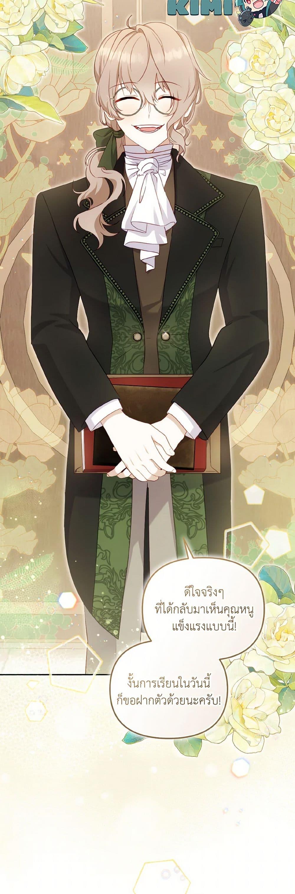 Manga-lc-com อ่านมังงะ อ่านการ์ตูน ออนไลน์ ฟรี I’m Being Raised by Villains ตอนที่ 1 2 3 4 5 6 7 8 9 10 11 12 13 14 ฟรี ไม่มีโฆษณา Manga-lc - อ่าน มังงะ อ่าน การ์ตูน ออนไลน์ อ่านมังงะ ฟรี