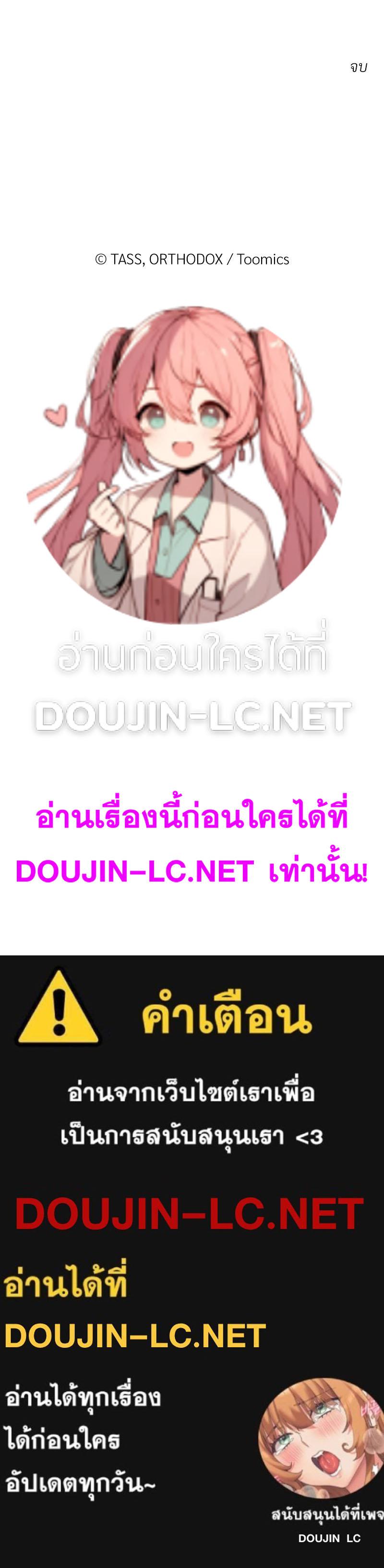 Doujin-Lc- อ่าน โดจิน มังฮวา เกาหลี ญี่ปุ่น จีน แปลไทย Four's a Crowd ตอนที่ 1 2 3 4 5 6 7 8 9 10 11 12 13 14 ฟรี ไม่มีโฆษณา อ่าน โดจิน Manhwa เกาหลี ญี่ปุ่น จีน เรามีครบ คัดมาให้เน้นๆ โดจิน 18+ รับประกันความฟินโดย  Doujin Lc