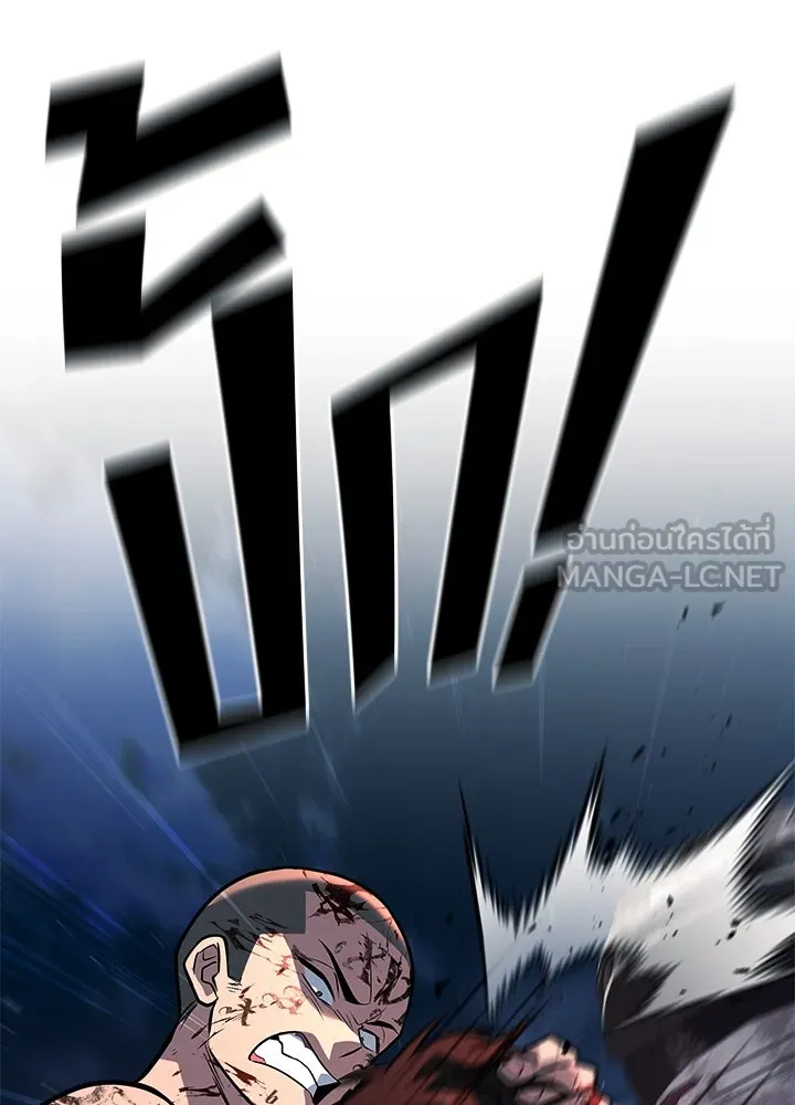 ราชาลานประลอง ตอนที่ 53 รูปที่ 138