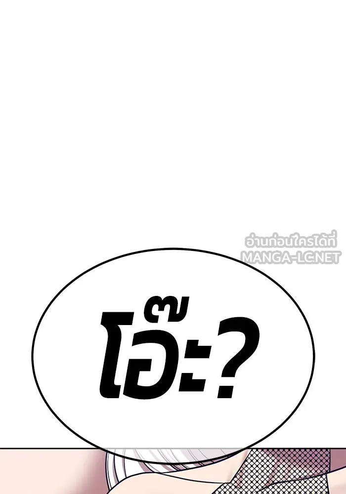 +99 ท่อนไม้พร้อมบวก ตอนที่ 6 ปนเปื้อน (1) รูปที่ 324