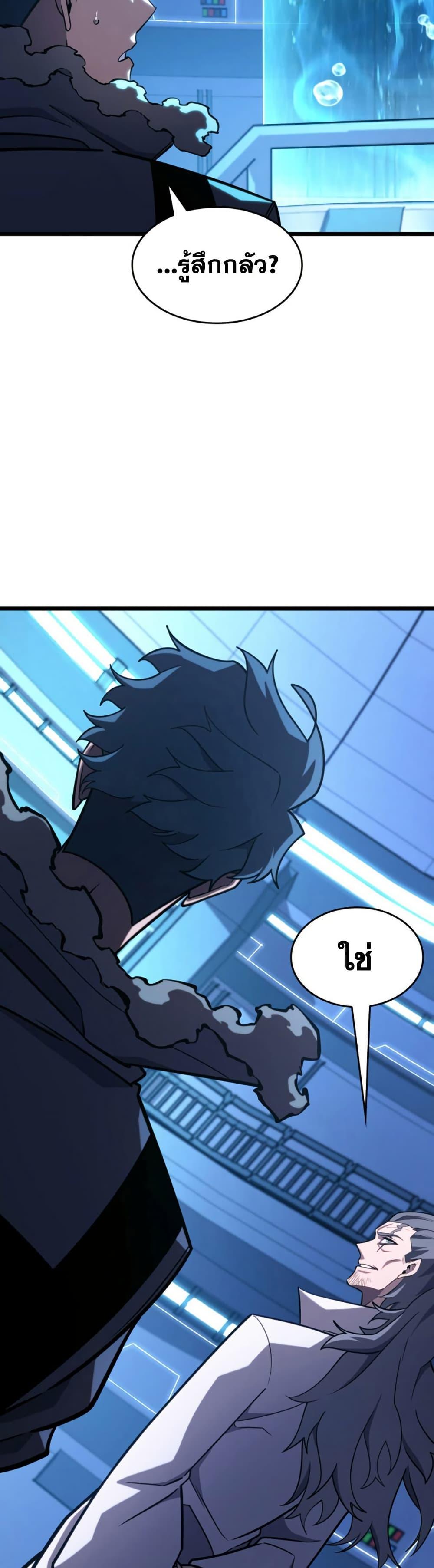 Manga-lc-com อ่านมังงะ อ่านการ์ตูน ออนไลน์ ฟรี Return of the SSS-Class Ranker ตอนที่ 1 2 3 4 5 6 7 8 9 10 11 12 13 14 ฟรี ไม่มีโฆษณา Manga-lc - อ่าน มังงะ อ่าน การ์ตูน ออนไลน์ อ่านมังงะ ฟรี