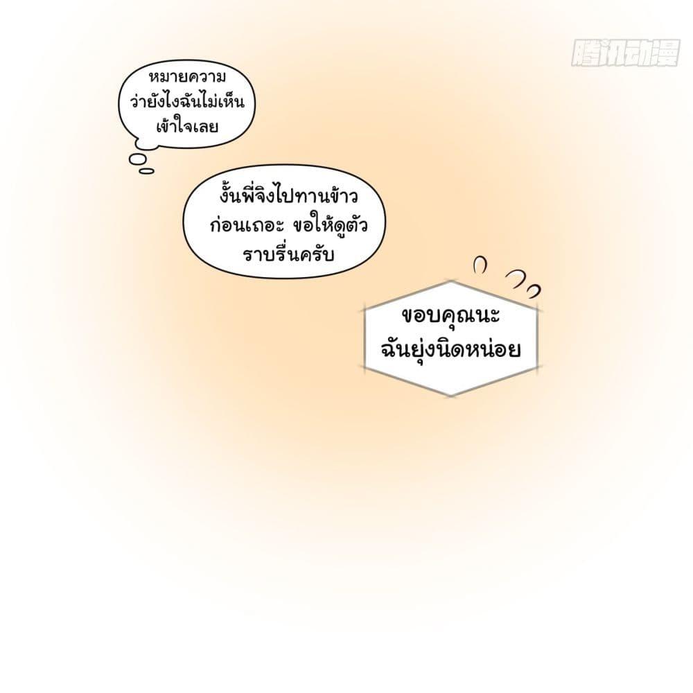 Manga-lc-com อ่านมังงะ อ่านการ์ตูน ออนไลน์ ฟรี I Really Don’t Want to be Reborn ตอนที่ 1 2 3 4 5 6 7 8 9 10 11 12 13 14 ฟรี ไม่มีโฆษณา Manga-lc - อ่าน มังงะ อ่าน การ์ตูน ออนไลน์ อ่านมังงะ ฟรี