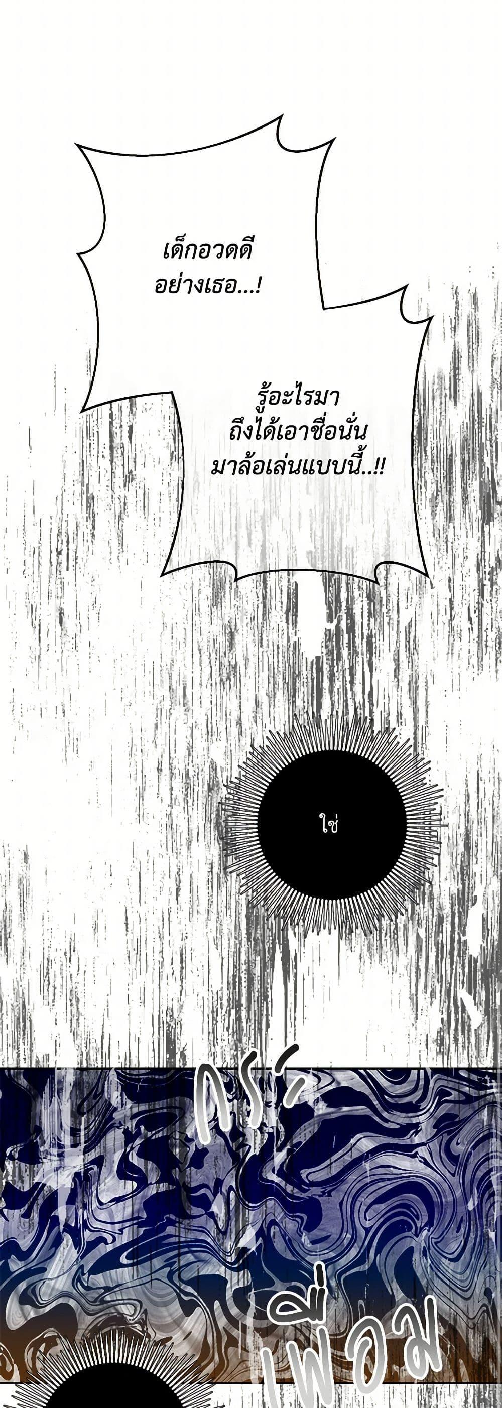 Manga-lc-com อ่านมังงะ อ่านการ์ตูน ออนไลน์ ฟรี I’ve Become the Villainous Empress of a Novel ตอนที่ 1 2 3 4 5 6 7 8 9 10 11 12 13 14 ฟรี ไม่มีโฆษณา Manga-lc - อ่าน มังงะ อ่าน การ์ตูน ออนไลน์ อ่านมังงะ ฟรี