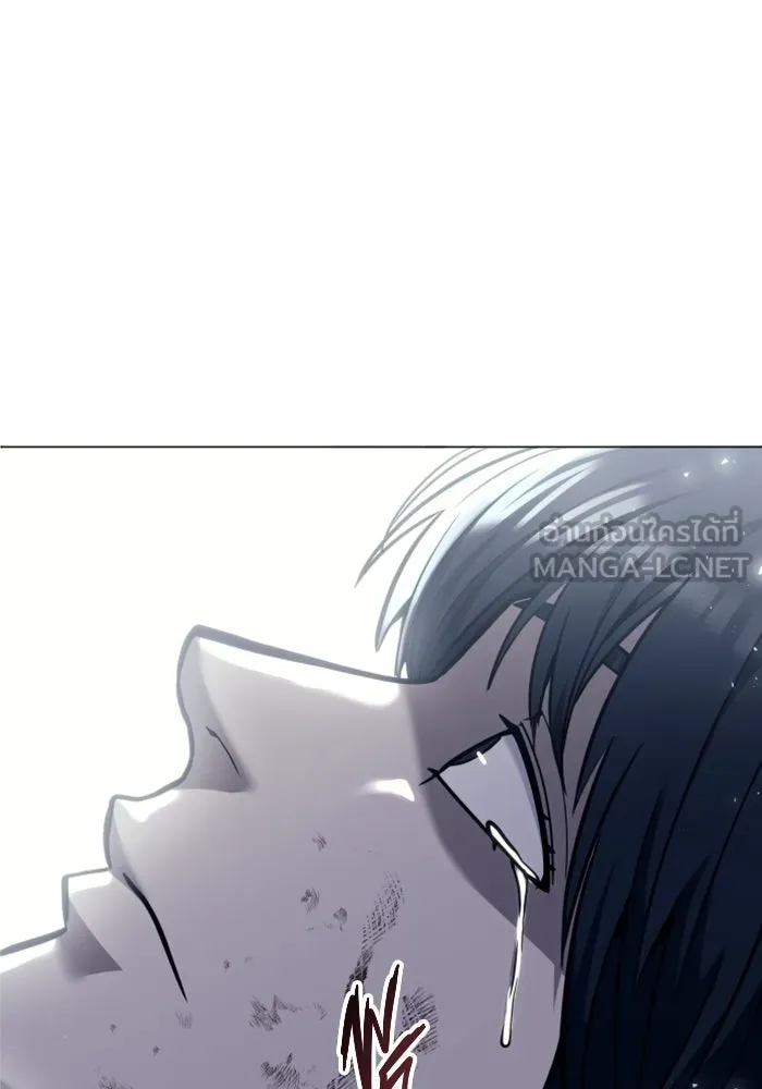 อูเร็ค มาซิโน่ ตอนที่ 26 มาโก 1 รูปที่ 150