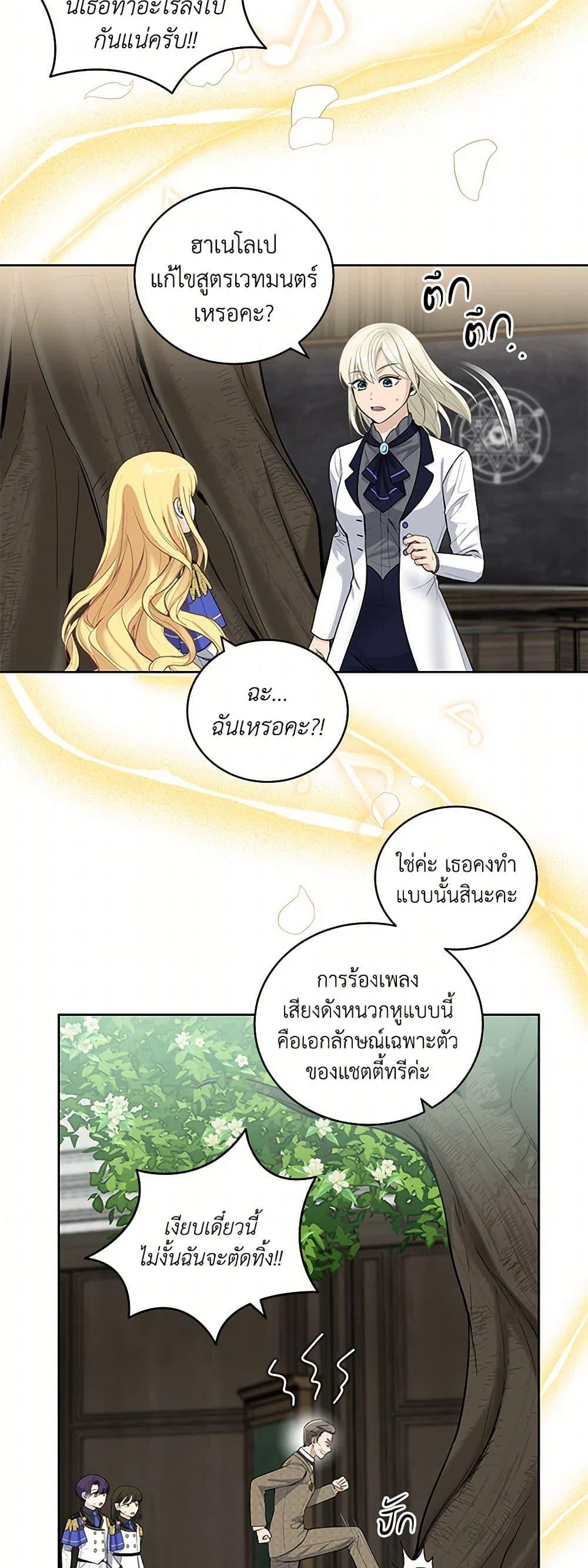 Manga-lc-com อ่านมังงะ อ่านการ์ตูน ออนไลน์ ฟรี I’ll Protect You, Daddy! ตอนที่ 1 2 3 4 5 6 7 8 9 10 11 12 13 14 ฟรี ไม่มีโฆษณา Manga-lc - อ่าน มังงะ อ่าน การ์ตูน ออนไลน์ อ่านมังงะ ฟรี