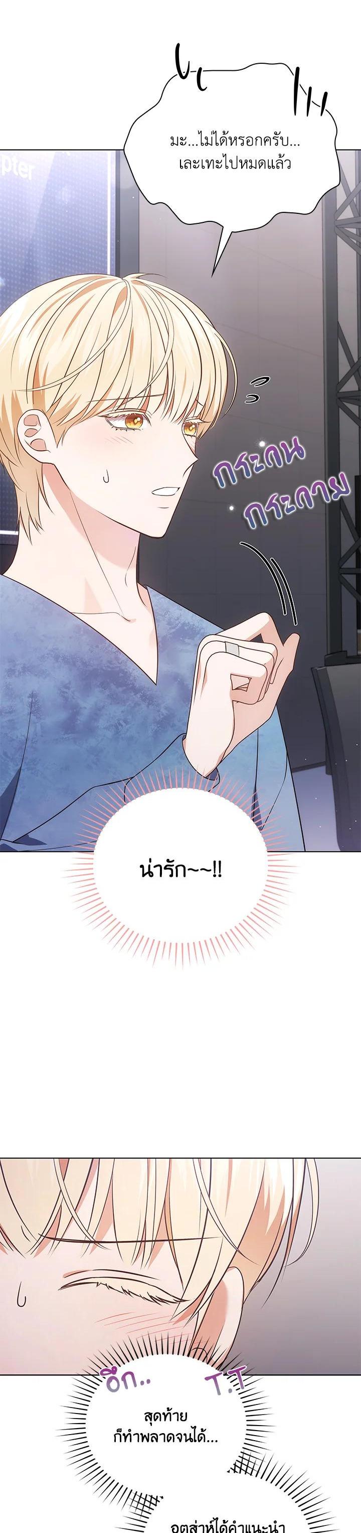 Manga-lc-com อ่านมังงะ อ่านการ์ตูน ออนไลน์ ฟรี In This Life, the Greatest Star in the Universe ตอนที่ 1 2 3 4 5 6 7 8 9 10 11 12 13 14 ฟรี ไม่มีโฆษณา Manga-lc - อ่าน มังงะ อ่าน การ์ตูน ออนไลน์ อ่านมังงะ ฟรี