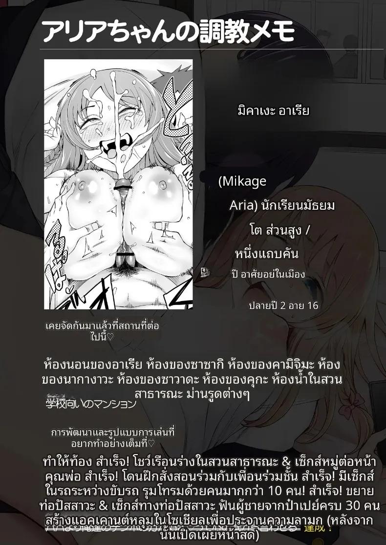 Doujin-Lc- อ่าน โดจิน มังฮวา เกาหลี ญี่ปุ่น จีน แปลไทย ห้องกระจกตรงข้ามอาคารเรียน (Miito Shido) ตอนที่ 1 2 3 4 5 6 7 8 9 10 11 12 13 14 ฟรี ไม่มีโฆษณา อ่าน โดจิน Manhwa เกาหลี ญี่ปุ่น จีน เรามีครบ คัดมาให้เน้นๆ โดจิน 18+ รับประกันความฟินโดย  Doujin Lc
