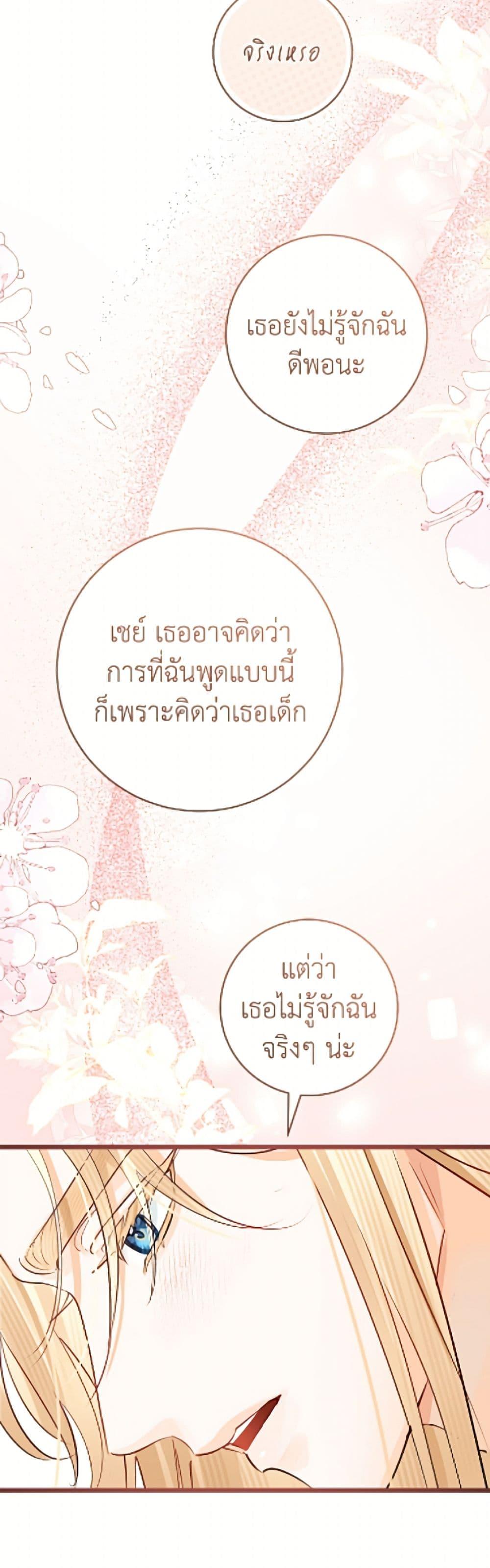 Manga-lc-com อ่านมังงะ อ่านการ์ตูน ออนไลน์ ฟรี The Archduke’s Gorgeous Wedding Was a Fraud ตอนที่ 1 2 3 4 5 6 7 8 9 10 11 12 13 14 ฟรี ไม่มีโฆษณา Manga-lc - อ่าน มังงะ อ่าน การ์ตูน ออนไลน์ อ่านมังงะ ฟรี