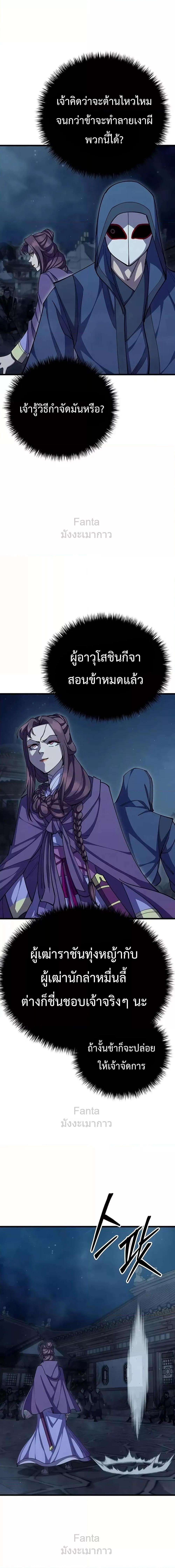 Manga-lc-com อ่านมังงะ อ่านการ์ตูน ออนไลน์ ฟรี World’sGreates ตอนที่ 1 2 3 4 5 6 7 8 9 10 11 12 13 14 ฟรี ไม่มีโฆษณา Manga-lc - อ่าน มังงะ อ่าน การ์ตูน ออนไลน์ อ่านมังงะ ฟรี