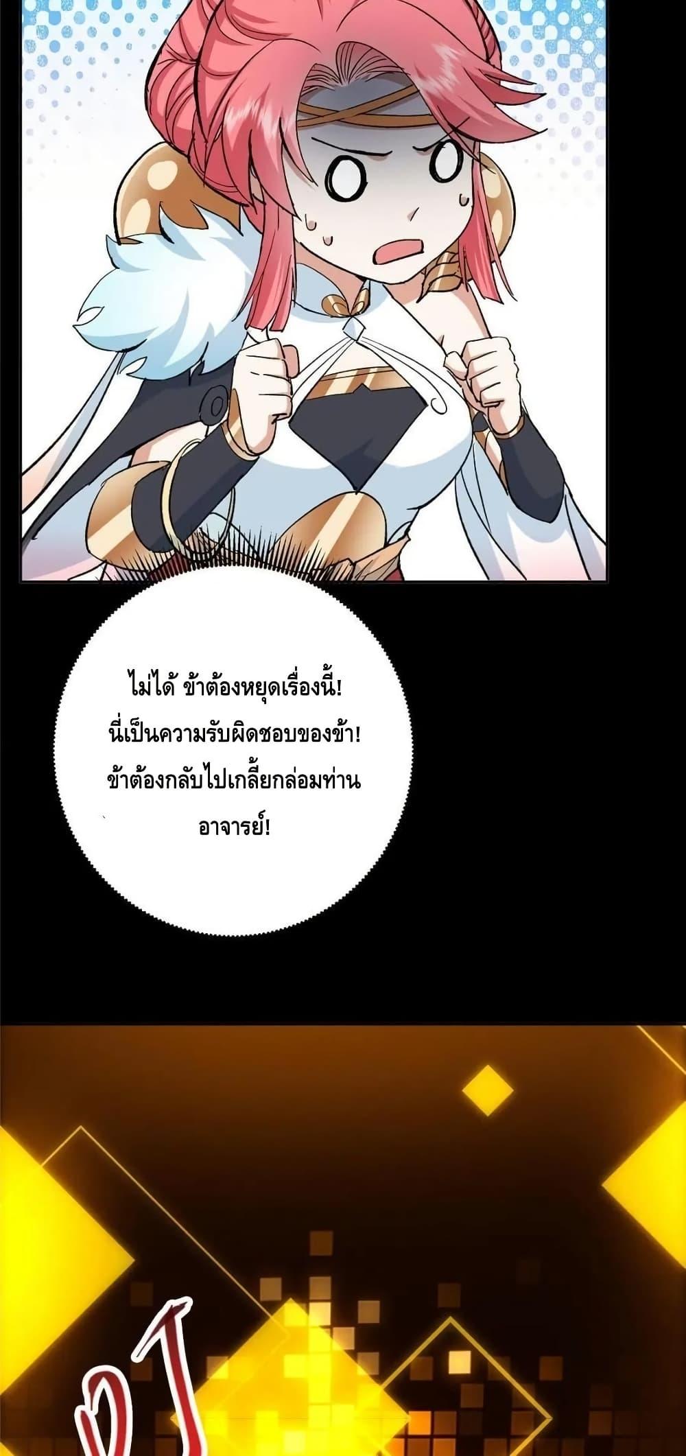 Manga-lc-com อ่านมังงะ อ่านการ์ตูน ออนไลน์ ฟรี KeepALowProf ตอนที่ 1 2 3 4 5 6 7 8 9 10 11 12 13 14 ฟรี ไม่มีโฆษณา Manga-lc - อ่าน มังงะ อ่าน การ์ตูน ออนไลน์ อ่านมังงะ ฟรี