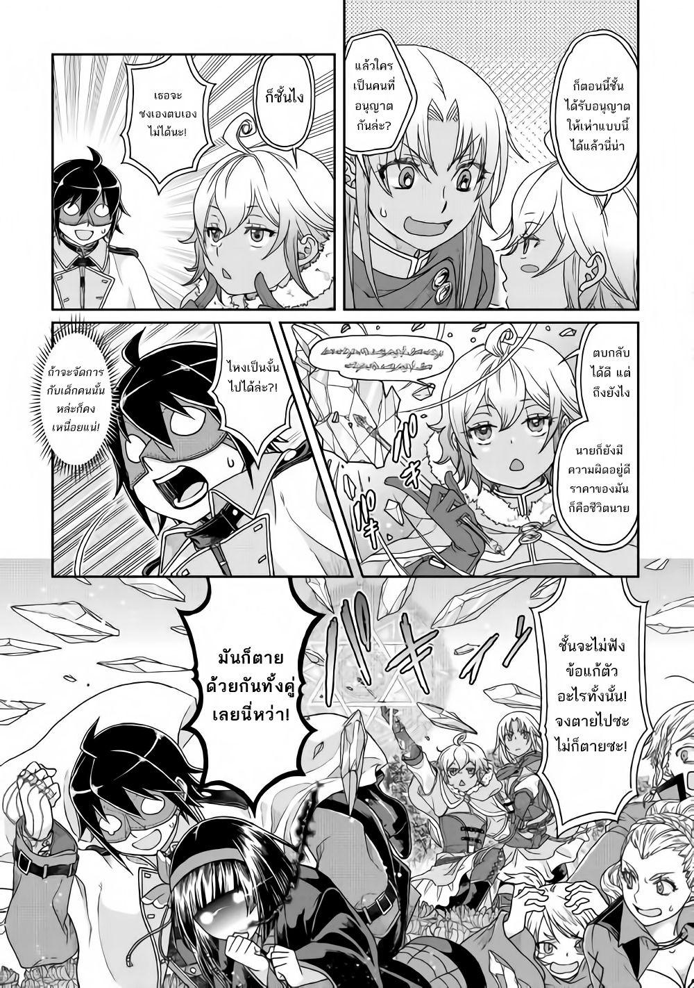 Manga-lc-com อ่านมังงะ อ่านการ์ตูน ออนไลน์ ฟรี Tsuki ga Michibiku Isekai Douchuu ตอนที่ 1 2 3 4 5 6 7 8 9 10 11 12 13 14 ฟรี ไม่มีโฆษณา Manga-lc - อ่าน มังงะ อ่าน การ์ตูน ออนไลน์ อ่านมังงะ ฟรี