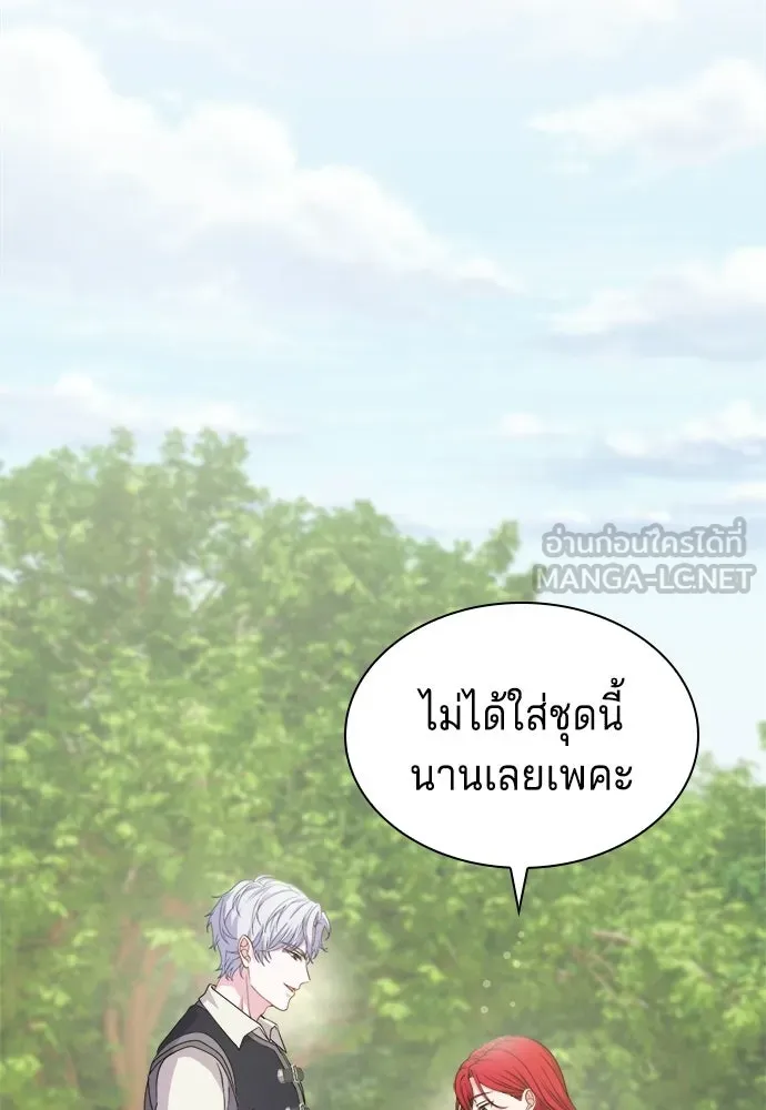 เวทฟื้นฟูได้ผลดีเกินไปแล้ว ตอนที่ 28 รูปที่ 15