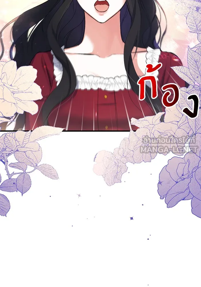 แด่ตัวละครโปรดที่ถูกทิ้ง ตอนที่ 5 รูปที่ 60