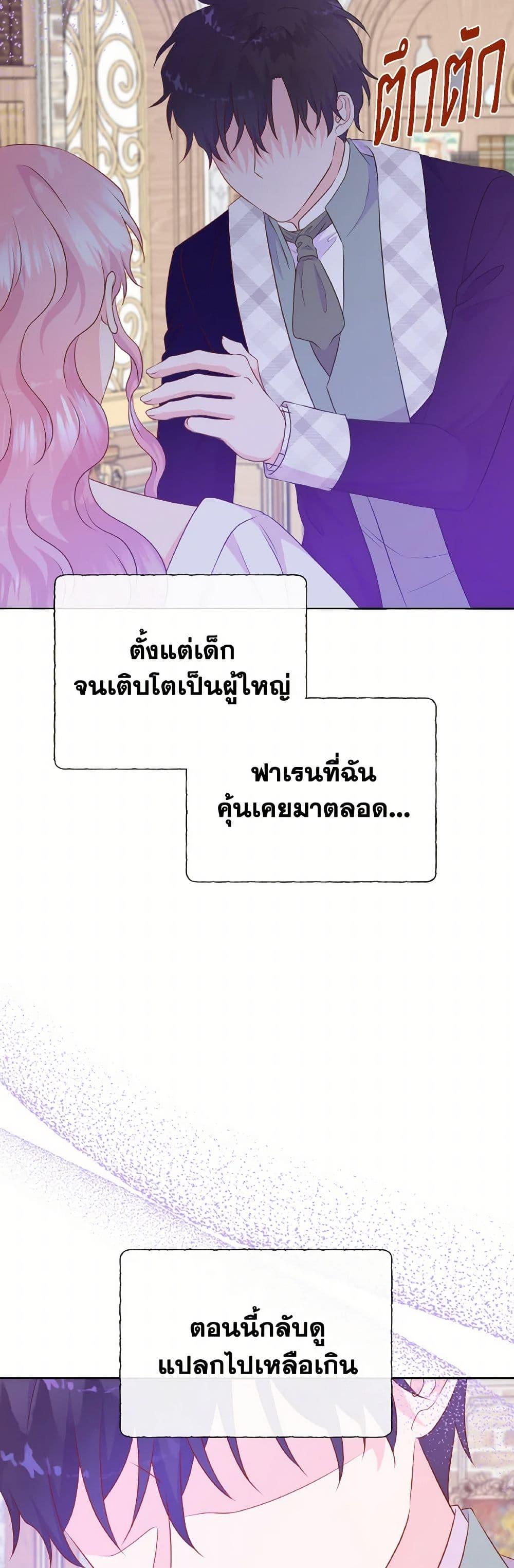 Manga-lc-com อ่านมังงะ อ่านการ์ตูน ออนไลน์ ฟรี Don’t Trust the Female Lead ตอนที่ 1 2 3 4 5 6 7 8 9 10 11 12 13 14 ฟรี ไม่มีโฆษณา Manga-lc - อ่าน มังงะ อ่าน การ์ตูน ออนไลน์ อ่านมังงะ ฟรี