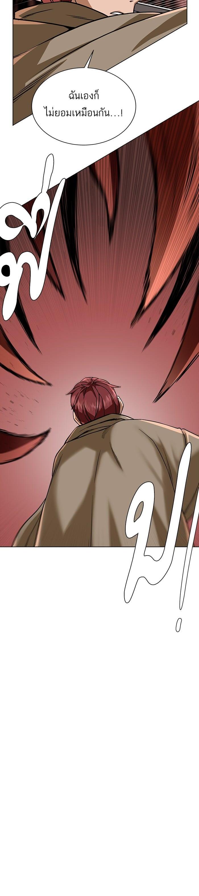 Manga-lc-com อ่านมังงะ อ่านการ์ตูน ออนไลน์ ฟรี Dungeons and Artifacts ตอนที่ 1 2 3 4 5 6 7 8 9 10 11 12 13 14 ฟรี ไม่มีโฆษณา Manga-lc - อ่าน มังงะ อ่าน การ์ตูน ออนไลน์ อ่านมังงะ ฟรี