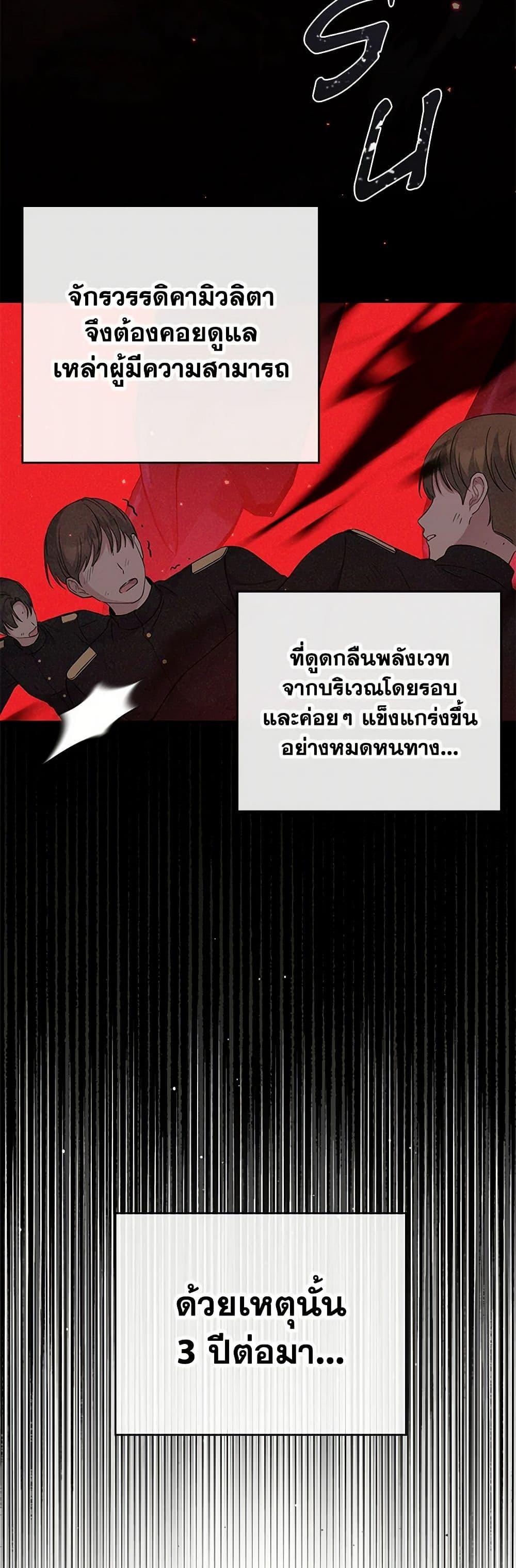 Manga-lc-com อ่านมังงะ อ่านการ์ตูน ออนไลน์ ฟรี Monster Princess ตอนที่ 1 2 3 4 5 6 7 8 9 10 11 12 13 14 ฟรี ไม่มีโฆษณา Manga-lc - อ่าน มังงะ อ่าน การ์ตูน ออนไลน์ อ่านมังงะ ฟรี