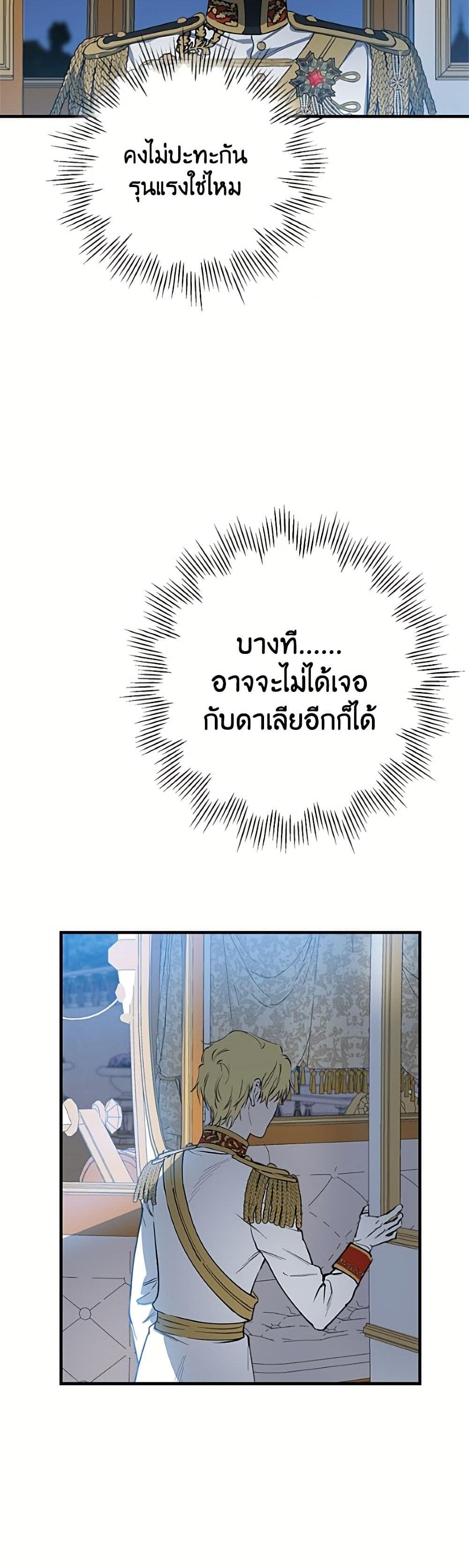 Manga-lc-com อ่านมังงะ อ่านการ์ตูน ออนไลน์ ฟรี The Strongest Characters in the World are Obsessed With Me ตอนที่ 1 2 3 4 5 6 7 8 9 10 11 12 13 14 ฟรี ไม่มีโฆษณา Manga-lc - อ่าน มังงะ อ่าน การ์ตูน ออนไลน์ อ่านมังงะ ฟรี