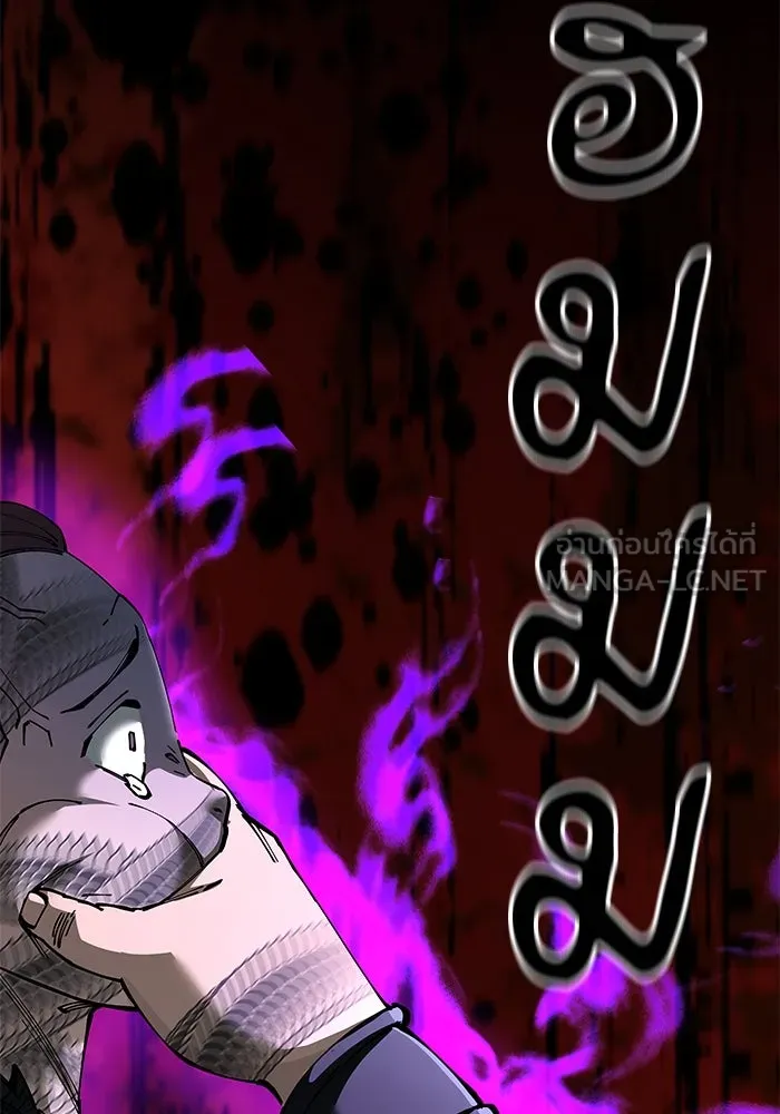 คุณปู่จอมยุทธกับหลานสาวสุดแกร่ง ตอนที่ 96 รูปที่ 69