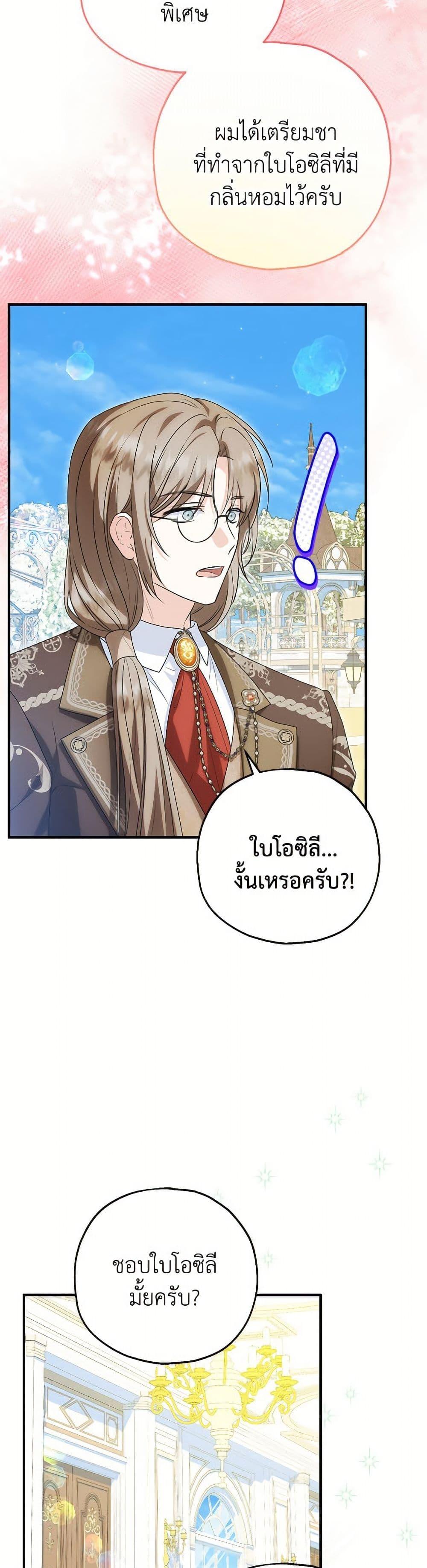 Manga-lc-com อ่านมังงะ อ่านการ์ตูน ออนไลน์ ฟรี The Adopted Daughter-in-law Wants To Leave ตอนที่ 1 2 3 4 5 6 7 8 9 10 11 12 13 14 ฟรี ไม่มีโฆษณา Manga-lc - อ่าน มังงะ อ่าน การ์ตูน ออนไลน์ อ่านมังงะ ฟรี