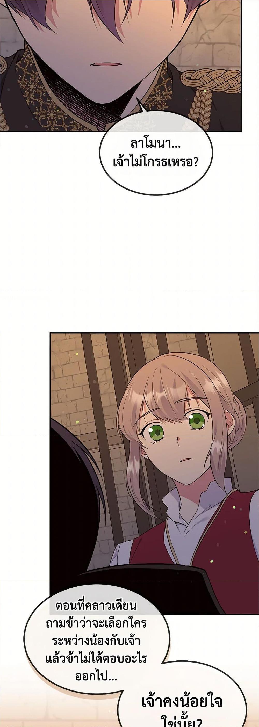 Manga-lc-com อ่านมังงะ อ่านการ์ตูน ออนไลน์ ฟรี My Goal is to Live a Long ตอนที่ 1 2 3 4 5 6 7 8 9 10 11 12 13 14 ฟรี ไม่มีโฆษณา Manga-lc - อ่าน มังงะ อ่าน การ์ตูน ออนไลน์ อ่านมังงะ ฟรี