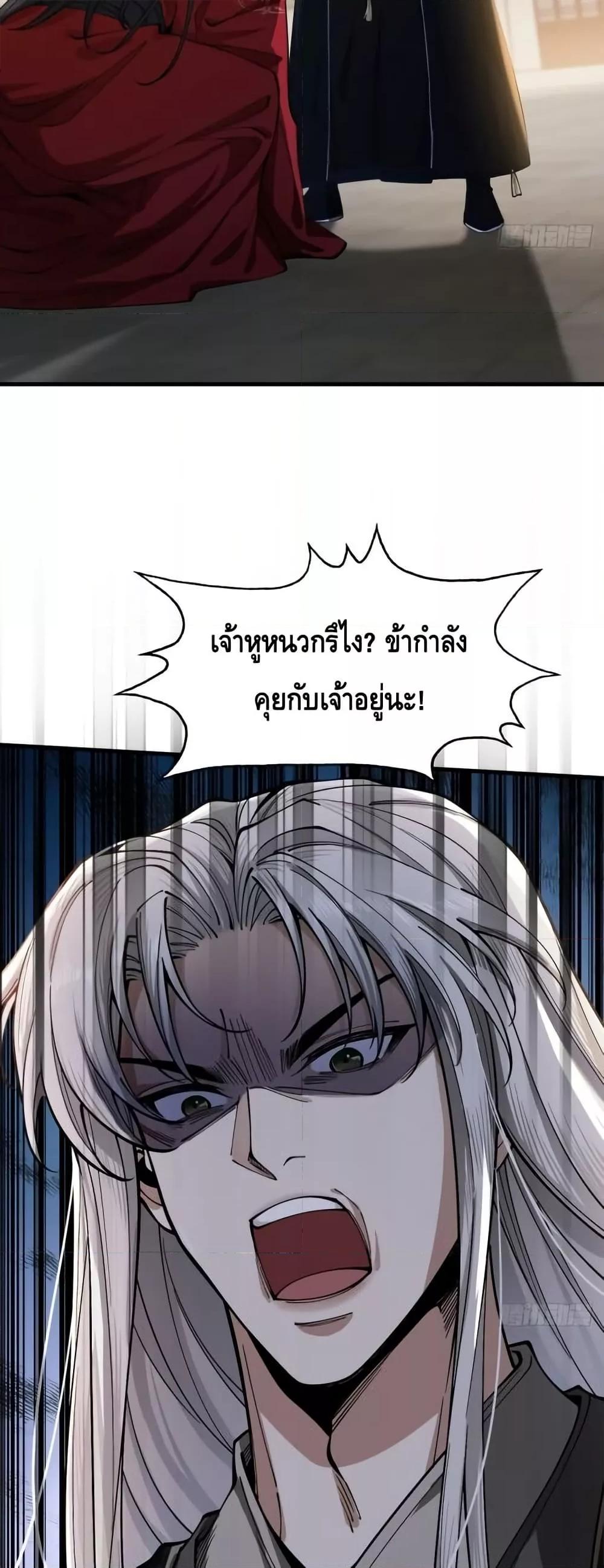 Manga-lc-com อ่านมังงะ อ่านการ์ตูน ออนไลน์ ฟรี MyCultivation ตอนที่ 1 2 3 4 5 6 7 8 9 10 11 12 13 14 ฟรี ไม่มีโฆษณา Manga-lc - อ่าน มังงะ อ่าน การ์ตูน ออนไลน์ อ่านมังงะ ฟรี