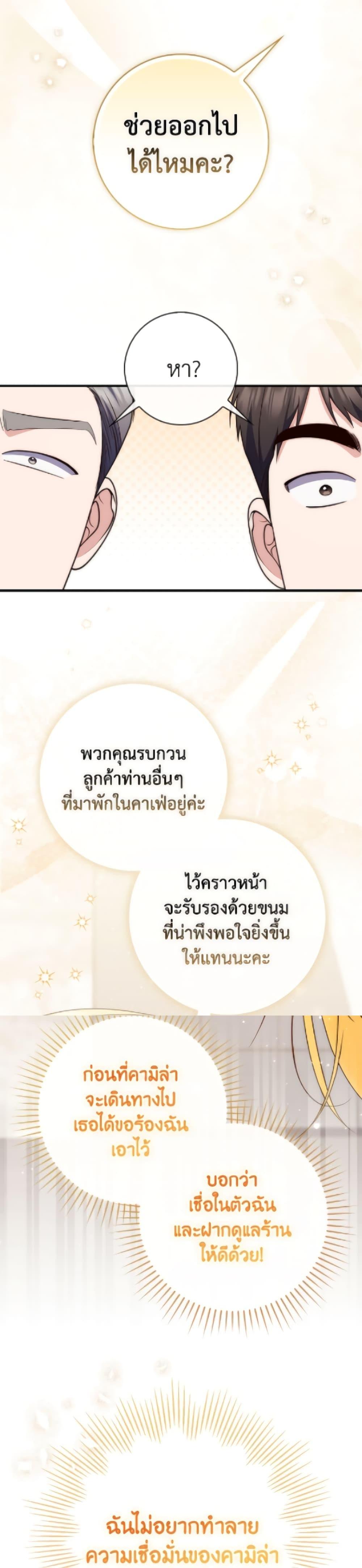 Manga-lc-com อ่านมังงะ อ่านการ์ตูน ออนไลน์ ฟรี A Princess Who Reads Fortune ตอนที่ 1 2 3 4 5 6 7 8 9 10 11 12 13 14 ฟรี ไม่มีโฆษณา Manga-lc - อ่าน มังงะ อ่าน การ์ตูน ออนไลน์ อ่านมังงะ ฟรี