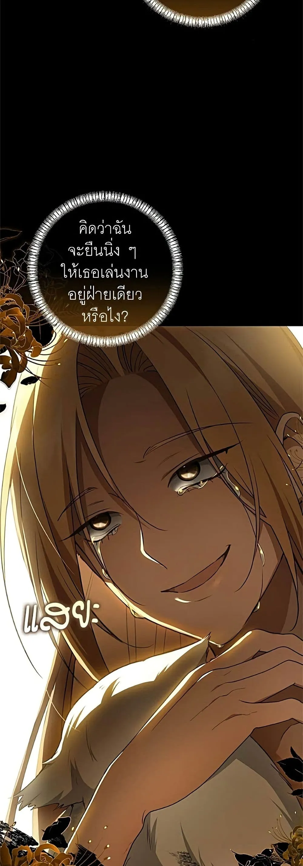 Manga-lc-com อ่านมังงะ อ่านการ์ตูน ออนไลน์ ฟรี My Husband Was Stolen Twice – อยากได้ ก็เอาไป ตอนที่ 1 2 3 4 5 6 7 8 9 10 11 12 13 14 ฟรี ไม่มีโฆษณา Manga-lc - อ่าน มังงะ อ่าน การ์ตูน ออนไลน์ อ่านมังงะ ฟรี